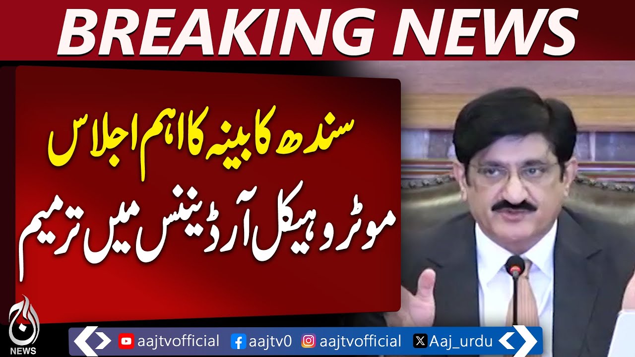Sindh Cabinet Decides to Amend Motor Vehicle Ordinance