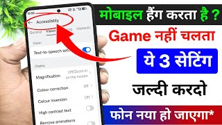 Turn Off this Setting to Fix Mobile Hang Problem | Solve Mobile Hang Problem | Hang Problem Solution