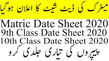 9th Class Date Sheet 2020 -10th Class Date Sheet 2020 - Matric Date Sheet 2020 - Lahore board