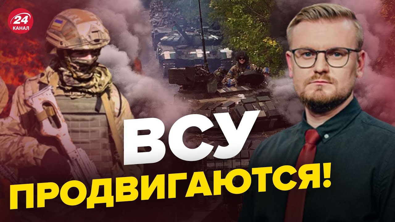 🔴Хорошие новости с фронта! Что происходит на передовой? - YouTube