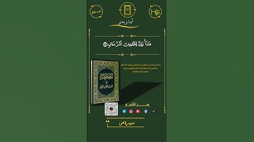 القارئ :أحمد جليل مولوي #قرآن #تلاوات #حالات_واتس