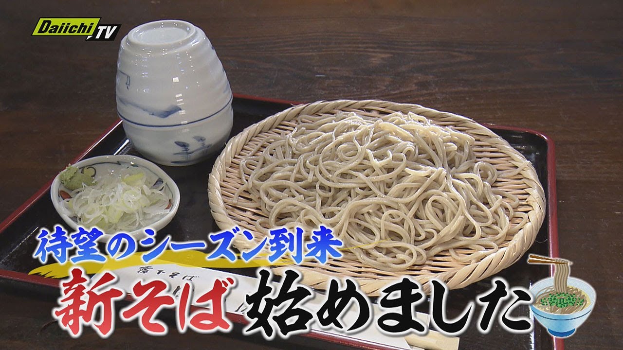 Seasonal Gourmet] The season has arrived! Enjoy the exquisite