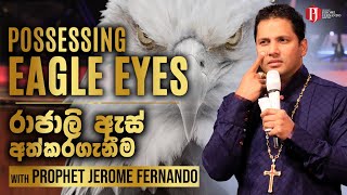 POSSESSING EAGLE EYES | රාජාලි ඇස් අත්කරගැනීම - Prophet Jerome Fernando screenshot 4