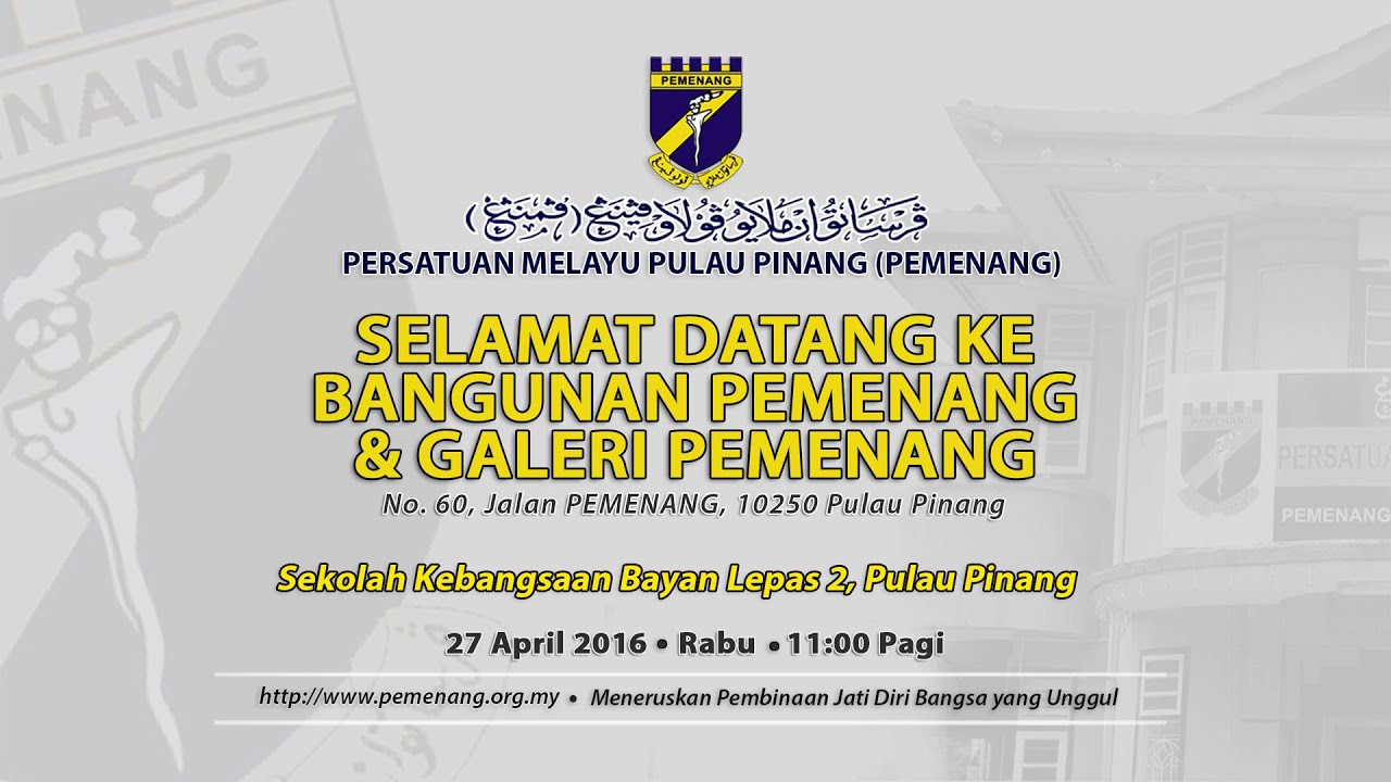 Lawatan Sambil Belajar Sekolah Kebangsaan Bayan Lepas 2 Pulau Pinang Ke Pemenang 27 April 2016 Youtube