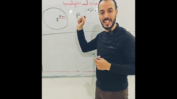 أقوى مراجعة لفرض الفصل الثاني لتلاميذ السنة أولى متوسط 🫵