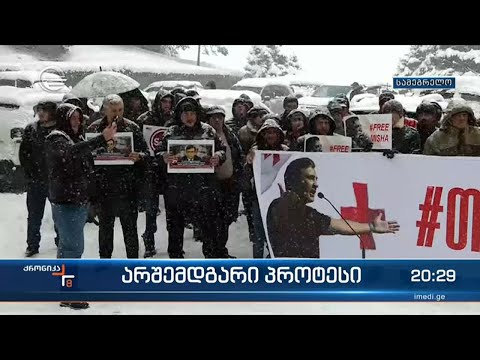 \"ნაციონალური მოძრაობის\" ლიდერმა ხალხის შეკრება ვერც სამეგრელოში შეძლო