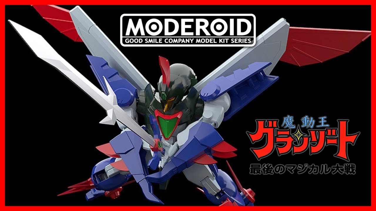 [99] 未使用 MADO KING スーパークアビート Amazon.com: Good Smile Mado King Granzort: Super Aquabeat
