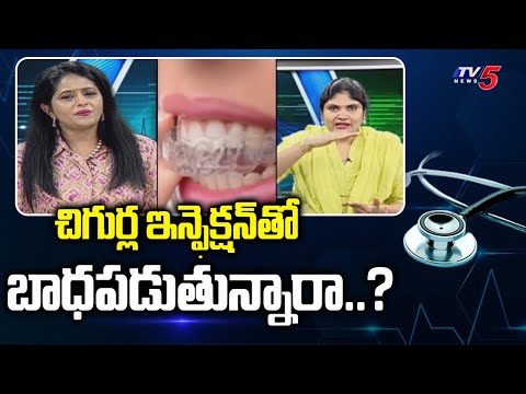 Health File With Madhavi Siddam: Dr Kalpana About Dental Aligners | Partha Dental Clinics | TV5 News - TV5NEWS