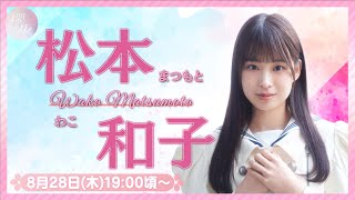 櫻坂チャンネルの配信のサムネイル画像