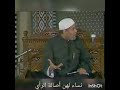 وصية أمامة بنت الحارث وصية أمامة بنت الحارث