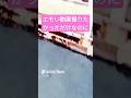 エモい動画の練習です、最後まで見てください!#かくれんぼ #エモい #歌詞動画