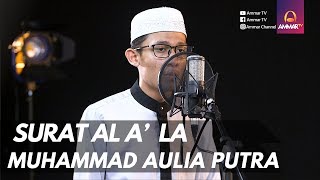 MUROTTAL MERDU || SURAT AL A'LA || MUHAMMAD AULIA PUTRA