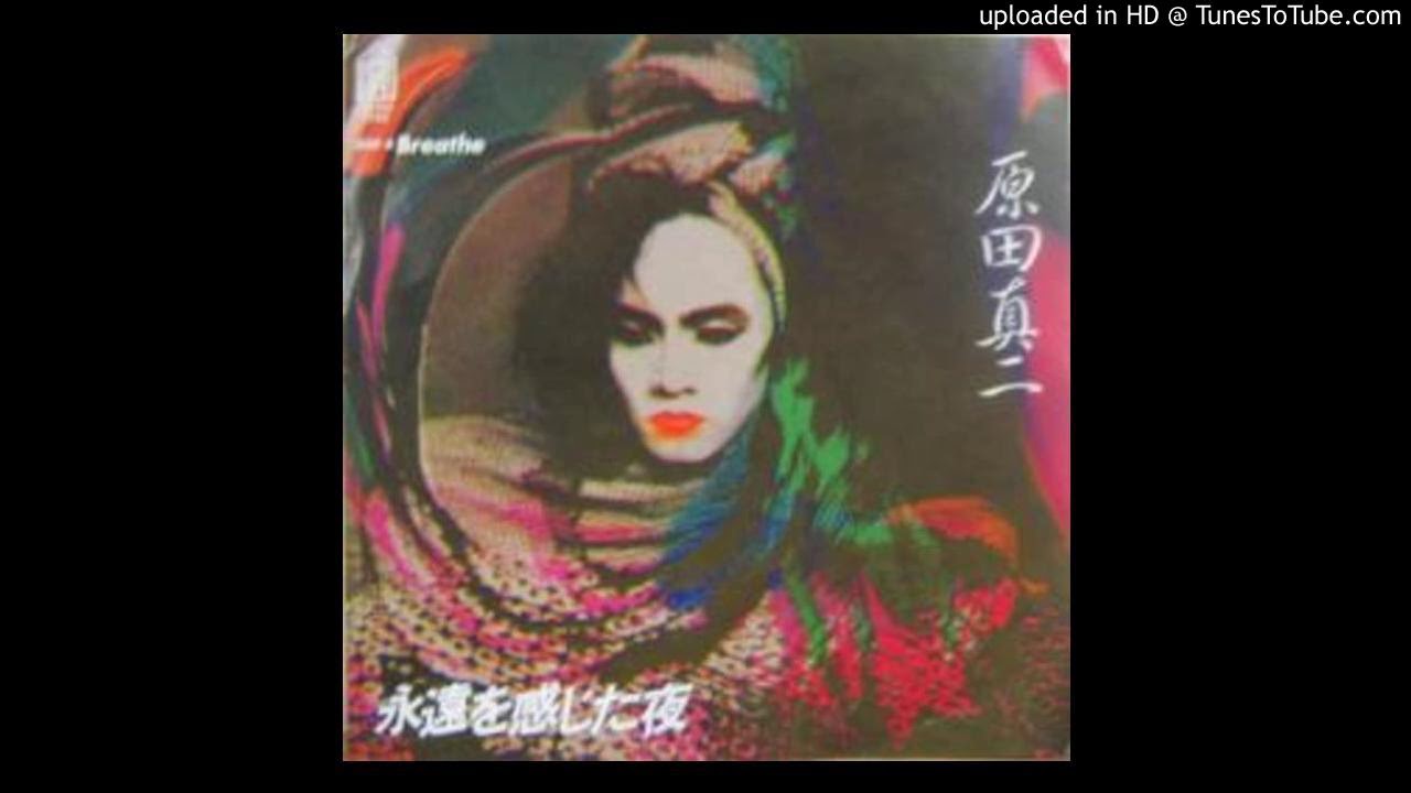 原田真二 / MAGICAL HEALING [LP - 28K-97]：JAPANESE：アナログ