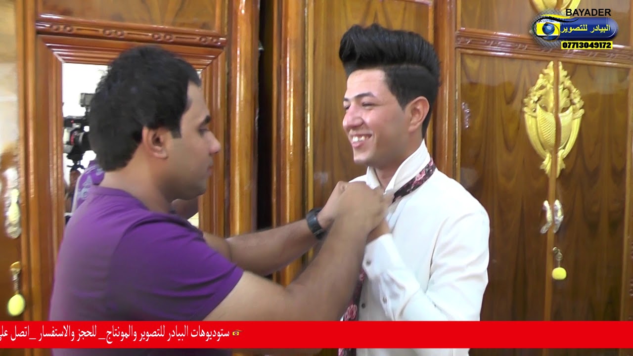 حفل زفاف حسام الف الف مبروك