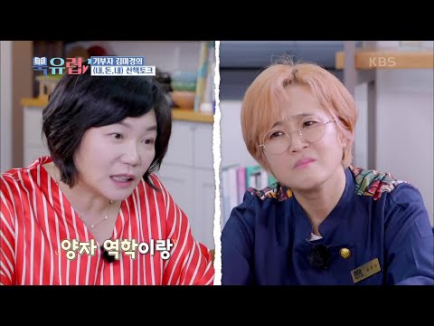 [비움과 <strong>채움</strong> - 북유럽] 20210102
