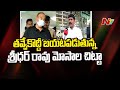 Eleven cases filed against sandhya convention md sridhar rao  ntv