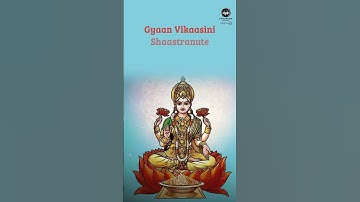 Ashtalakshmi Stotram - Lakshmi Devi #shorts #lakshmi #devotional