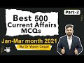 Best 500 Current Affairs 2021 l January to March 2021 Current Affairs by Dr Vipan Goyal l Set 2