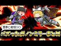 【スマブラSP】Shortsでバズったレイマリガノンミラー!!【ゆっくり実況？】 #スマブラSP #ゆっくり実況 #ガノンドロフ #ssbu