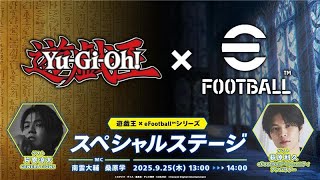 KONAMI公式の配信のサムネイル画像