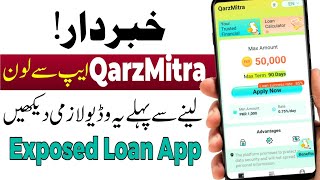QarzMitra App Exposed | QarzMitra Loan Real or Fake? | Instant Loan App 2025 Review screenshot 1
