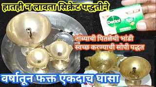 Video Download