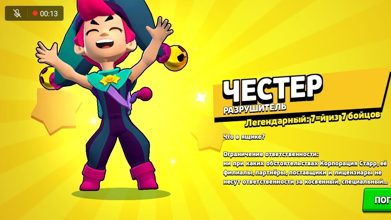 эдгар новый боец brawl stars. новый боец в brawl stars. новый боец в бравл старс. серебряный скин браво старс. новыймбоец в бравл старс.