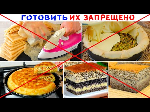 ИСПОРТИЛА ПРОДУКТЫ!  ХУДШИЕ РЕЦЕПТЫ ЮТУБА!  САМЫЕ НЕ ВКУСНЫЕ БЛЮДА ЗА 2023 ГОД! 2 часть