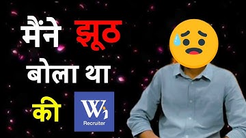 Workindia app job deta he ya nahi #workindia 