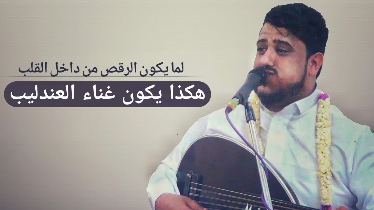 جلسه مدمره للعندليب يحيى عنبه | جمعه وراء جمعه ـ لاشي معاك عاشق معي ثلاثه ـ رقص الشعوبي-الهردي 2022