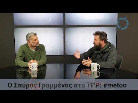 Βίντεο: Τι σημαίνει μελοδραματικός;