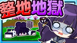 🍁【マイクラ】サバイバルで和風建築の街を作る！part7【ゆっくり実況】