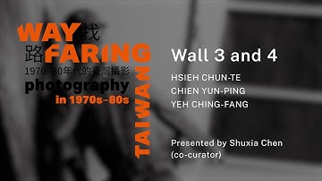 Wayfaring Exhibition Video Tour | Part 3 — Hsieh Chun-Te, Chien Yun-Ping, Yeh Ching-Fang