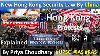 New hong kong security law by china | the protests explained priya
choudhary