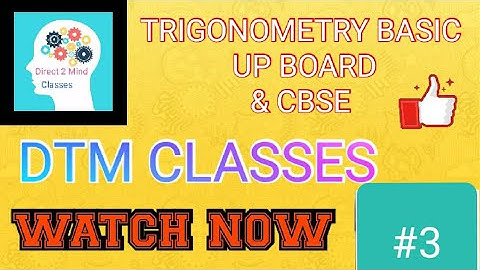 NCERT MATHS SOLUTIONS||CHAPTER  INTRODUCTION TO TRIGONOMETRY.|CLASS 10|| PART 03. Basic introduction