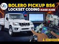 Bolero Pickup BS6 Lockset Coding Kaise Kare | ECM + IMMO Full Process | Diesel Works