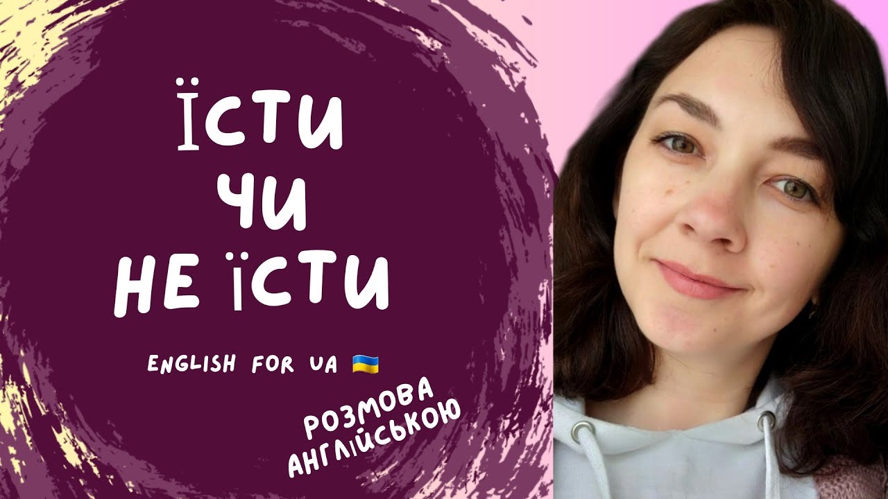 Святвечір англійською