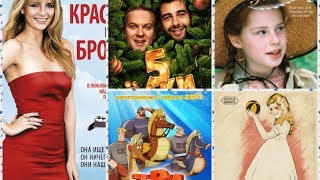 Просмотренные фильмы 4 Просмотренные фильмы 4