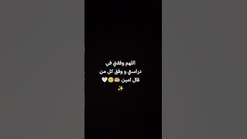 قران كريم راحه نفسيه ♥♥ #تلاوة_هادئة #المصحف #قران_كريم
