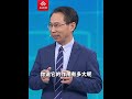 痛经喝热水有效吗？| CCTV科教