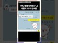📢 주니어보드의 전국하닉자랑 5편 [흔한 SK하이닉스 직원의 2주 차 금요일]