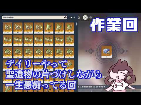 【gogh】なんの成果もない夏【伊田】