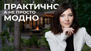 картинка: 10 практичных советов для планирования сада: о чём стоит думать, КРОМЕ модных трендов!
