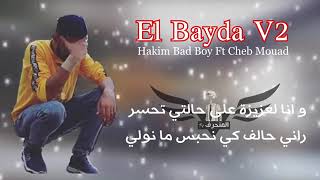 Hakim Bad Boy El Bayda V2 Lyrics الكلمات   10Convert com