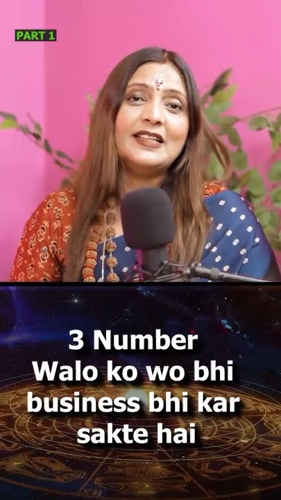 which-profession-is-best-for-you-numerology-astrology-shorts