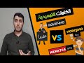 تعلم اللغة الروسية | كيف تقول طبعاً , يبدو , ربما