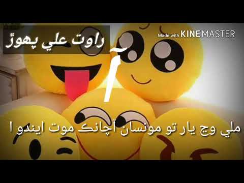 راوت علي پھوڙ