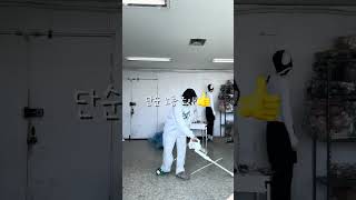 속옷 쇼핑몰 신입일기 04 대청소 #직장인