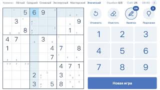 картинка: КАК РЕШАТЬ Эпические Судоку! Решаю и проговариваю ход мыслей