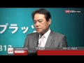 プラッツ［7813］マザーズ IPO の動画、YouTube動画。